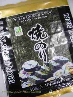5er Pack Yaki Sushi Nori "GOLD" gerösteter Seetang (5 x 25g / 5 x 10 Blatt)