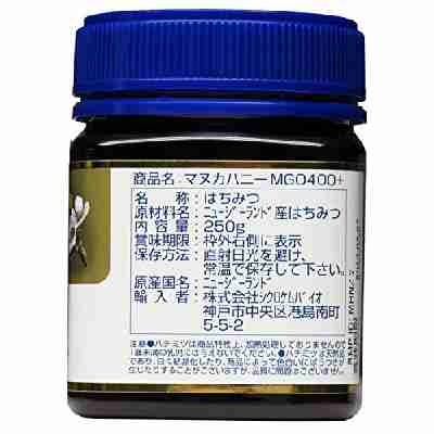 Manuka Honig MGO 400 aus Neuseeland, 250g